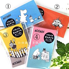 Moomin 嚕嚕米 小不點亞美 拉鍊 船形錢包 小包 12x8x4cm 日本正版 歷史價格詳細信息