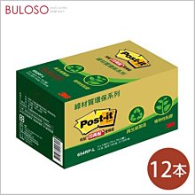 紙質複合膜 防刮花啞膜 即塗膜 BOPP保護膜 練習簿書本封面印刷用 歷史價格詳細信息