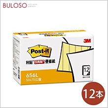 《不囉唆》條紋交叉鬆緊髮帶 (可挑色/款) 髮箍 髮飾 髮帶 髮圈 髮束 髮夾【A425640】 歷史價格詳細信息