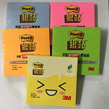 3M /  633S / 利貼狠黏便條紙【100圖書文具生活館】 歷史價格詳細信息