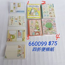 日本便條紙~三條大橋 京都清水寺三重塔~雕金舞妓歌妓和服圖((活動式彫金掀蓋盒 金屬雕刻))空白小本備忘書寫紙張附原子筆 歷史價格詳細信息