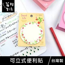 珠友 便利名片卡夾 12入-樂活 (NA-20121) 歷史價格詳細信息