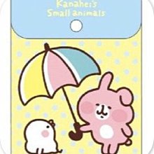 【正版授權】B.Duck金屬小黃鴨鑰匙扣吊飾(4入1組) 歷史價格詳細信息