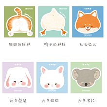 N次貼動物造型標籤66040/企鵝組合 /兔子組合 /無尾熊組合｜史泰博 歷史價格詳細信息