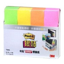 {阿治嬤}3M Post-it 584-5非抽取式-可再貼全彩標籤(5色箭頭) 歷史價格詳細信息