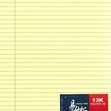 摩斯小舖~加新活頁紙內頁/活頁筆記~25K A5 6孔橫線活頁紙  70磅100張 白色 適6孔夾~特價:35元/本 歷史價格詳細信息