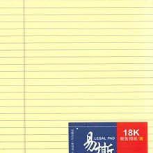 摩斯小舖~加新活頁紙內頁/活頁筆記~25K A5 6孔橫線活頁紙  70磅100張 白色 適6孔夾~特價:35元/本 歷史價格詳細信息
