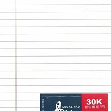 摩斯小舖~加新活頁紙內頁/活頁筆記~25K A5 6孔橫線活頁紙  70磅100張 白色 適6孔夾~特價:35元/本 歷史價格詳細信息