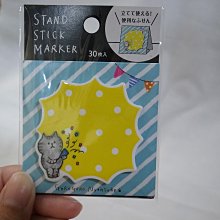 懶洋洋貓之助 刺繡造型別針(吊帶褲) NAS-EP210401【久大文具】 歷史價格詳細信息