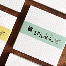 記事本可撕便簽本2024年新款德國進口西格爾Sigel硬面筆記本Beauty系列商務辦公記事本小本子便攜隨身小號口袋本A 歷史價格詳細信息