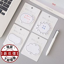 便利貼 N次貼 便條紙 可撕便簽 記事本 A 便籤紙 重點標籤 標籤貼紙 簡約 透明便利貼 ❃彩虹小舖❃【K078】 歷史價格詳細信息