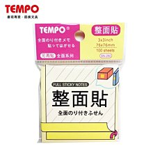 {阿治嬤} TEMPO 電腦考試專用筆芯 2B 替芯 方型替芯 考試專用 扁形筆芯 1.8mm利百代也通用 歷史價格詳細信息