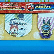 妖怪手錶 手提小型才藝袋簡易袋小容量正版授權公司貨防水尼龍布材質 歷史價格詳細信息