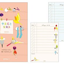 ◎Life Sense◎【MIDORI】日本製TO DO LIST 待辦事項便條本 A6 便條紙 價格比較,價格查詢,歷史價格詳細信息