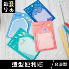 珠友  元氣生活 輕便文件夾/4頁 (HP-06354) 歷史價格詳細信息