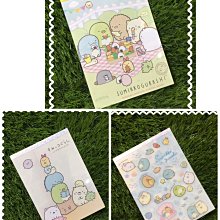 【日本正版】角落生物 輕便 保冷袋 S號 手提袋 便當袋 保冷提袋 角落小夥伴 San-X 275982 歷史價格詳細信息