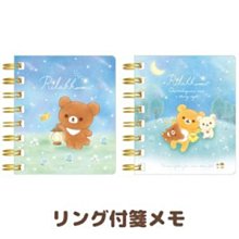 4165本通 拉拉熊 流星 手提袋 4974413738644 下標前請詢問 歷史價格詳細信息