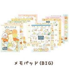 4165本通 角落生物 海底世界 帆布袋 4974413735063下標前請詢問 歷史價格詳細信息