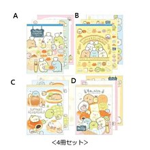 4165本通 角落生物 海底世界 帆布袋 4974413735063下標前請詢問 歷史價格詳細信息