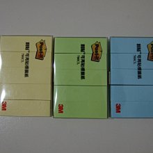 3M Post-it 利貼 可再貼標籤紙 500W-RP【久大文具】 歷史價格詳細信息
