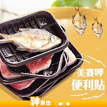 創意三文魚壽司襪子中長筒盒裝棉襪子仿食物襪子禮物休閑情侶襪子 歷史價格詳細信息