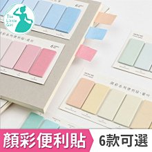 超便利美足【不鏽鋼刮腳皮刀】 歷史價格詳細信息