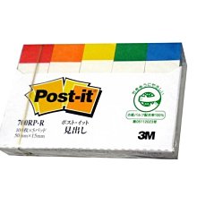 3M 700RP-R Post-it 利貼 可再貼標籤紙 五色 15x50mm 紅/橘/黃/綠/藍 歷史價格詳細信息