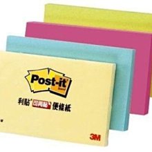 3M Posi-it 利貼 狠黏迷你便條紙(255S)6色可選購 50x50mm單本 90張/本 歷史價格詳細信息