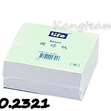 Life徠福 KS-505事務用剪刀(165mm) / 新茗蘭剪刀 (12入) 歷史價格詳細信息