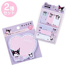 4165本通 日本製 自黏便箋 雙子星 4901610065945 歷史價格詳細信息