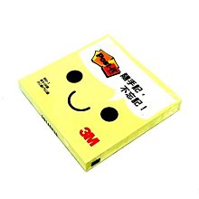 3M Post-it 便利貼 黃色利貼便條紙24本入 (653A-24PK) 歷史價格詳細信息