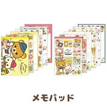 大便條本 100枚-角落生物 sumikko gurashi san-x 日本進口正版授權 歷史價格詳細信息