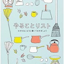 《散步生活雜貨-文具散步》日本製 +lab - MEMO WRAP  旅人地圖款 捲式便條紙351155 歷史價格詳細信息