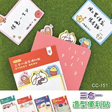 便便先生謝謝你！再也不挑食的健康繪本（隨書附贈「便便觀察對照表」和「我的便便紀錄單」）/原田幸子【城邦讀書花園】 歷史價格詳細信息