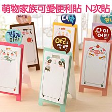 便利貼 自黏便利貼 N次貼 彩色便利貼 手帳貼紙 便條紙本 便簽紙 備忘錄 便條貼 留言貼 便條紙 透明便利貼 文具用品 歷史價格詳細信息