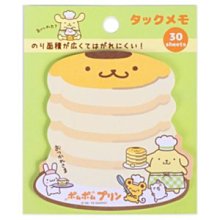 4165本通 日本製 自黏便箋 雙子星 4901610065945 歷史價格詳細信息