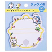 4165本通 日本製 自黏便箋 雙子星 4901610065945 歷史價格詳細信息