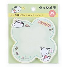 4165本通 日本製 自黏便箋 雙子星 4901610065945 歷史價格詳細信息