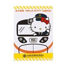 4165本通 KT 凱蒂貓 後背包 福袋(豪華七件組) 4990270129876 下標前請詢問 歷史價格詳細信息