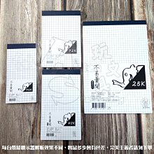 象球牌 12K 印框 黃牛皮 公文封 信封 一包100入 253mm*124mm 歷史價格詳細信息