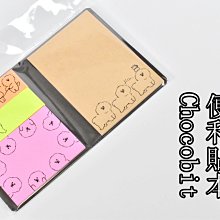 日製商品 進口 冰箱清潔用除菌濕紙巾 天然橘油成分 不傷手 不刺激 去油汙 20張/包 歷史價格詳細信息
