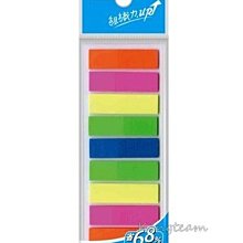 3M Post-it可再貼抽取式便條紙 76.2公釐X50.8公釐 每本100張 2個顏色各 5本  共10本 歷史價格詳細信息