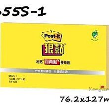 3M Post-it利貼狠黏便條紙/3321-3SSMIA/76.2x76.2mm/混色/45張x3本/包｜史泰博 歷史價格詳細信息