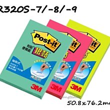 3M post-it 狠黏抽取式環保經濟包便條紙(R330S-L)超划算12本一盒 歷史價格詳細信息