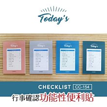 便利貼 CC-222 小呸角索引便利貼 備忘貼 記錄 便條貼 恐龍先生賣好貨 歷史價格詳細信息