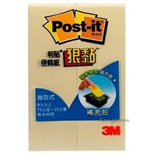 3M post-it 狠黏抽取式環保經濟包便條紙(R330S-L)超划算12本一盒 歷史價格詳細信息