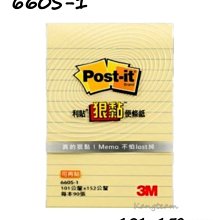利貼狠黏橫格式便條紙黃 歷史價格詳細信息