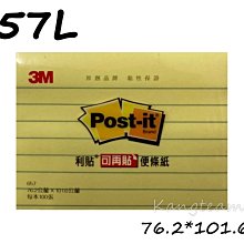 3M Post-it 可再貼橫格便條紙※記事條理分明(630)《100張入》 歷史價格詳細信息