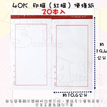 象球牌 12K 印框 黃牛皮 公文封 信封 一包100入 253mm*124mm 歷史價格詳細信息