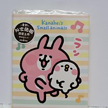 卡娜赫拉的小動物造型悠遊卡-沉思者 委託代銷 現貨 蝦皮直送 歷史價格詳細信息